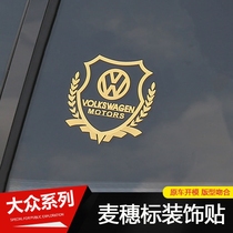 Volkswagen Wheat Label Stickers 2021 Golf Steng Bora Magotan Passat Car Supplies Modified Decoration