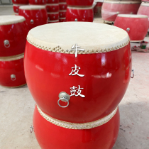 16 18 20 cowhide drums big red war drums mass bars