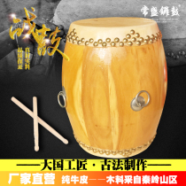 Changsheng gongs and drums 6 inch 7 inch 9 inch 10 inch war drum cowhide drum Treble war drum Taiko hall drum Drama drum