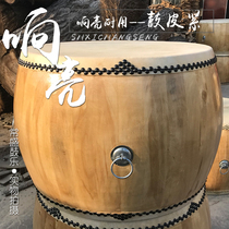 Changsheng cowhide drum 24-inch drum 20-inch hall drum War drum Hall drum Weifeng Gong drum Temple drum