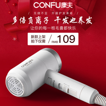 Kangfu hair dryer machine Net red silent high-power hot and cold wind household tube professional hair salon negative ion does not hurt hair