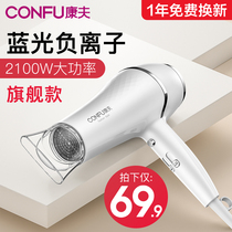 Yasuo hair dryer household high-power dormitory student negative ion hair care salon silent electric blower does not hurt hair