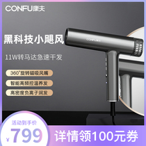 Kang Fu K9 hair stylist dedicated electric hair dryer negative ion hair care professional barber shop hair salon home high power