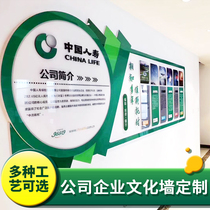 Corporate office cultural slogan Conference room cultural wall Employee acrylic honor wall production free design