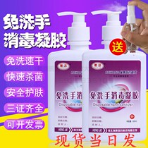 Hengjie wash-free hand sanitizer Wash-free hand sanitizer 500g Safe skin care wash-free hand sanitizer gel