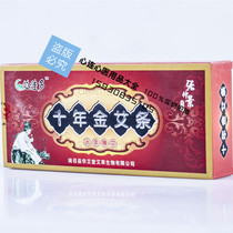 Ejo Eizhu Ten-year Chen Gold Ai Jiado Pure Eivet For Home Smoke-free Agkistrodon Eba Aiba Moxibustion Strips