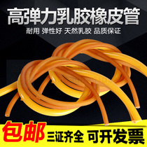 Medical latex tube tournime with rubber tube pressed veins with rubber ribs 4 * 6 5 * 7 6 * 9 8 * 12