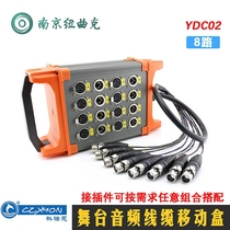 YDCO2 Stage Audio Flow Performance 8 Road Jia Naime CANARE Audio Signal Cable Mobile Wiring Box