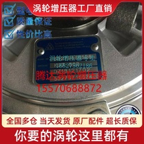 Mercedes-Benz OM502LA K27 53279886526 original new BorgWarner turbocharger assembly