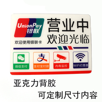 Business brand custom acrylic adhesive sign customized business listing