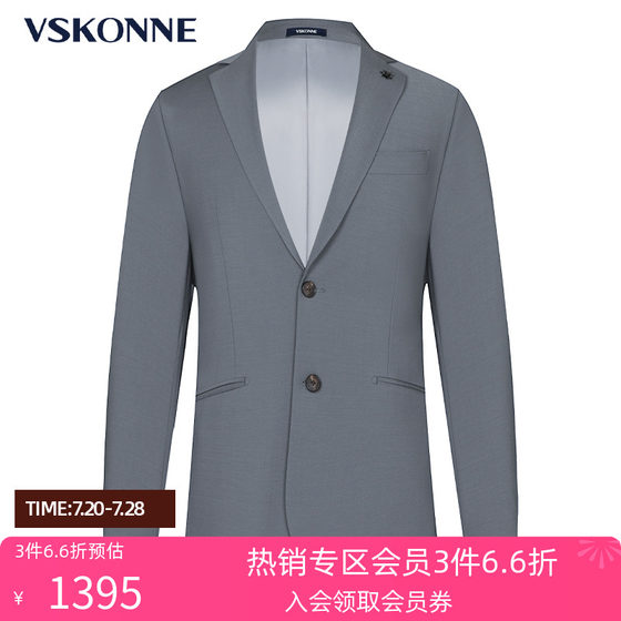 VSKONNE Wisconi suit men's new product mall same wool middle-aged and young gray suit jacket men
VSKONNE Wisconi suit men's new product mall same wool middle-aged and young gray suit jacket men