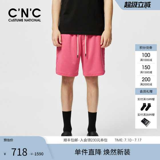 CNC men's 25 spring and summer new casual shorts men's loose high-end comfortable printed five-point shorts
CNC men's 25 spring and summer new casual shorts men's loose high-end comfortable printed five-point shorts