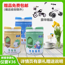(Advisory sent Ho ceremony) Chia chant why rice milk more jia ai jia bei love cereal food aid why add calcium iron zinc