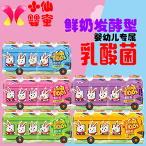 (5 rows of double 11 special) American brand Kenny rabbit KINNI TOOS lactic acid bacteria beverage