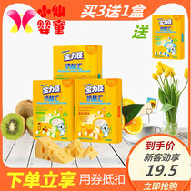 (Cool summer) 4 boxes of Baolichen cheese Huiwei Kiwi orange lemon cheese original high calcium probiotics