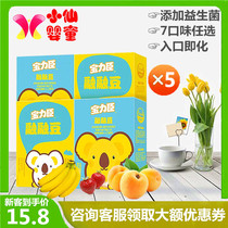 (4 boxes to send small steamed buns 1 box) Baolichens new melting bean baby dissolving beans is 30g box