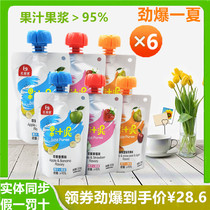 (6 bags combination) Huiyingbao juice mud 105g without adding preservatives fermented yogurt 135g lactic acid bacteria