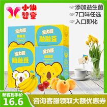 (Cool one summer) Baolichen melt bean probiotics entrance is not hot 7 Flavors
