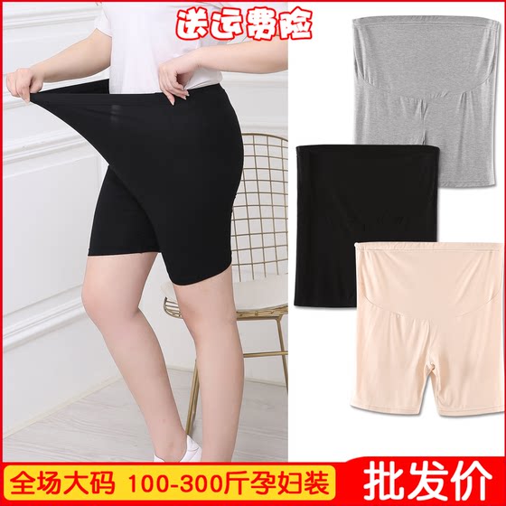 Maternity underwear leggings two-in-one large size 200*0.5kg three-point anti-exposure safety summer thin modal anti-wear legs
Maternity underwear leggings two-in-one large size 200*0.5kg three-point anti-exposure safety summer thin modal anti-wear legs
