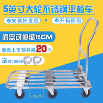 Load king stainless steel large flatbed trolley Pull cargo truck trailer Household folding portable turtle trolley