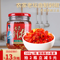 Bad pepper Guizhou specialty sour pepper fish head chopped pepper Hunan farm homemade handmade chili sauce spicy chopped pepper