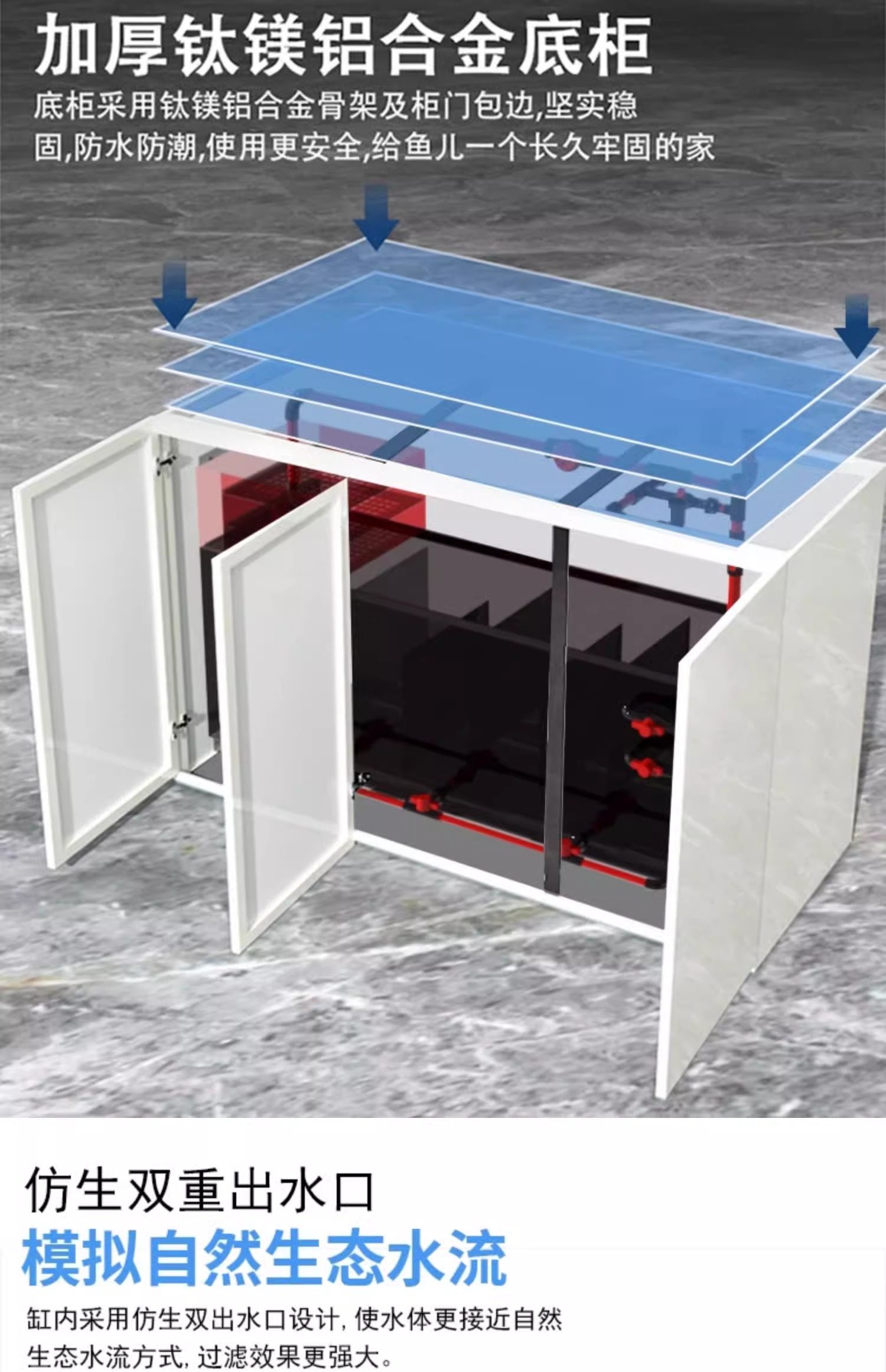 溪流缸 新款生态原生订做强排底滤缸金晶五线超白 极窄侧溢流鱼缸