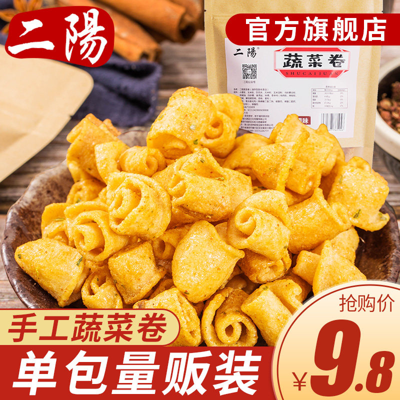 Eryang handmade vegetable roll Single package Casual snack Snack Office dormitory bag small crispy chicken wings flavor