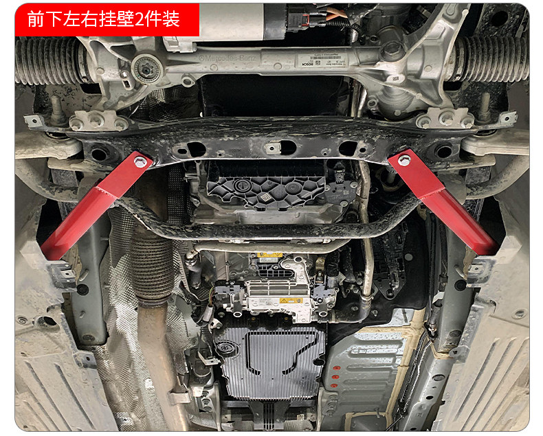 Mercedes-Benz Balance Rod_13.jpg