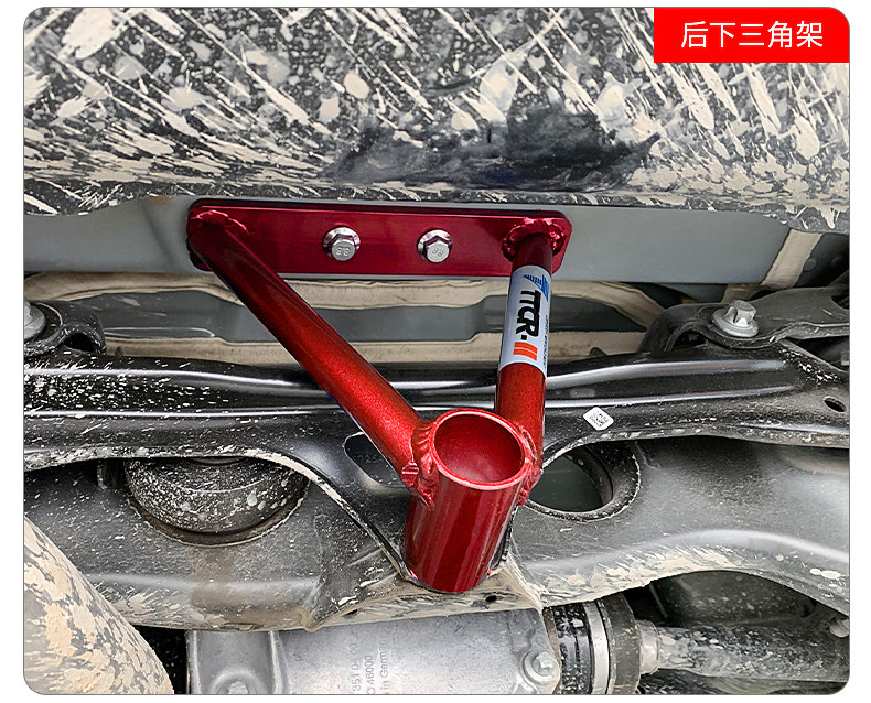 Mercedes-Benz Balance Rod_15.jpg