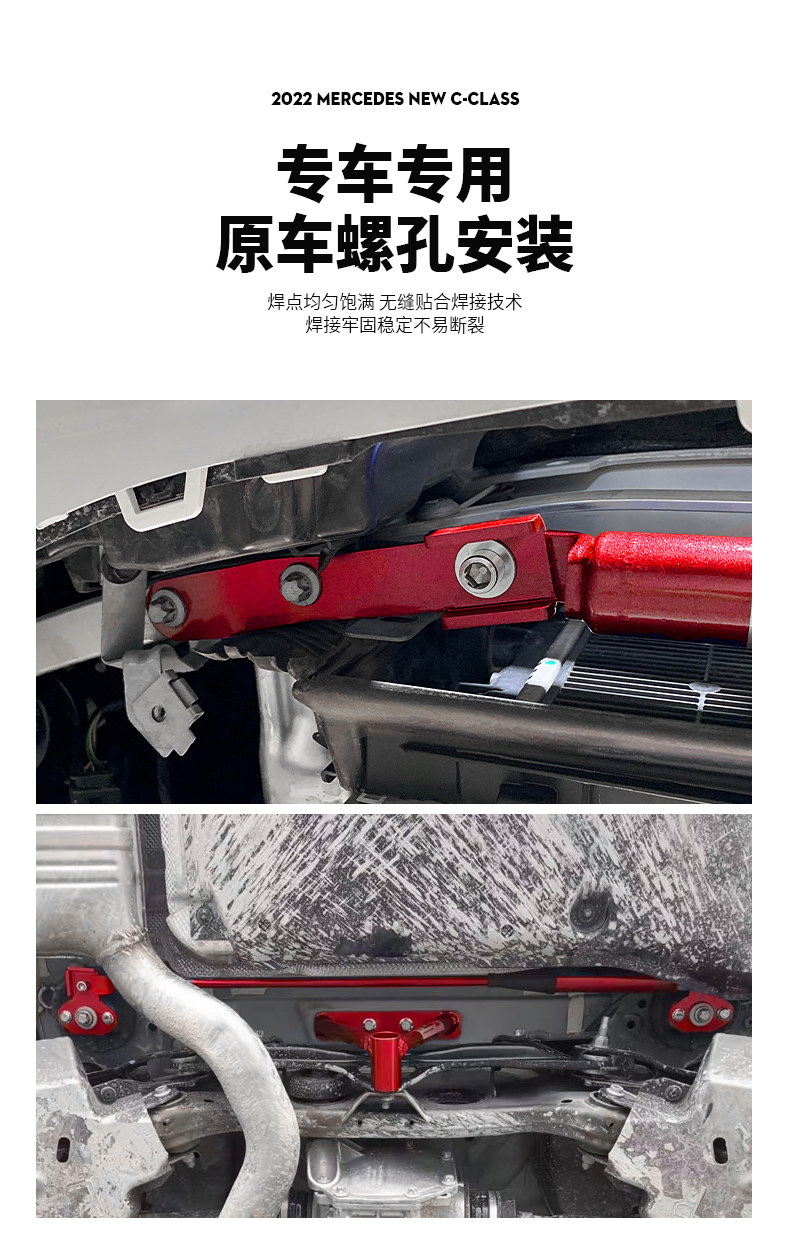 Mercedes-Benz Balance rod_05.jpg