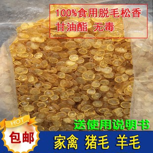 7折)淘宝助焊剂高品质后盖电烙铁维修工具焊接辅助焊锡丝烙松香铁头3拆小米图片