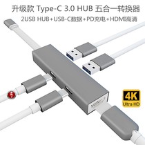 Flat MacbookPro docking station type-c converter notebook USB expansion 4khdmi connector PD charge