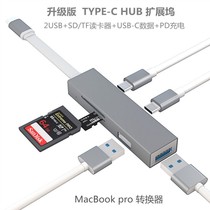 type-c 6-in-1 Docking hub TF card reader MacBook Pro converter supports simultaneous charging