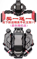 CRAB second generation CRAB shell King Glory eating chicken universal mobile game handle bracket deformable mobile phone holder