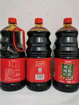 Plus seasoning kitchen soy sauce Soy sauce 1 9L Cooking stir-fry braised color seasoning