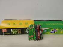 Shuanghui 30 instant noodles partner sausages 30 Run mouth sweet king A variety of flavors to choose from