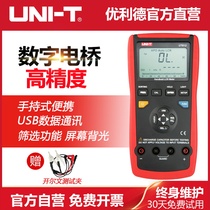 UT612 High precision hand-held LCR digital bridge Capacitance inductance resistance meter Multi-functional electronic components