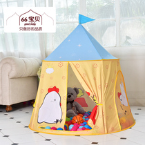 Childrens tent Childrens indoor game house Korean chicken castle tent Baby male and female baby home toy house