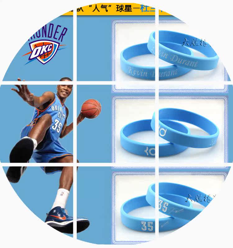 35号雷神杜兰特kd签名夜光硅胶手环雷霆队篮球圈运动球迷腕带