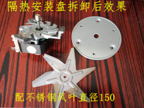 J238-7242 Oven Incubator High temperature oven Oven H-class high temperature fan motor motor