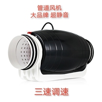 Ultra-quiet pipe fan 5 inch exhaust fan ventilation fan Hotel kitchen pipe range hood three-speed
