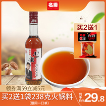 Jianhua small grinding sesame oil 350ml maternal confinement oil edible seasoning oil for infants and young children