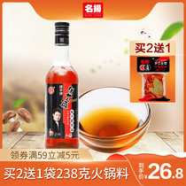 Jianhua black sesame oil 230ml maternal confinement oil edible seasoning oil for infants and young children