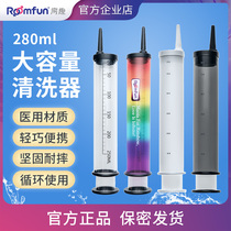 Roomfun Fun Energy Cleaning Rinser Injected Acupuncture Large Large Energy Washing Men and Women