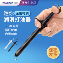 Fun SM Anal Lubrication Cleaning Puller Men Injected Human Vaginal Anal Supplies