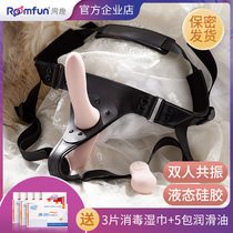 Lara special remote control wearable fake filament penis women with jjj fun less sex products gay tools