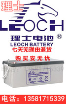 Haircare battery DJM12250 12V250AH EPS UPS solid valve control lead-acid special storage battery