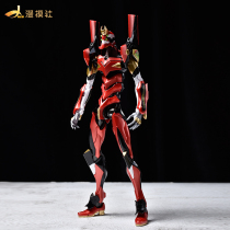 Commode Social Alloy Coloring Wanderrg Assembly Model New Century Evangelical Warrior EVA II Color Board Spray