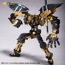 Commode social board hot selling Wanderrg up to red heretics to change color black Kong to send homegrown orangutan arm machine blade lady