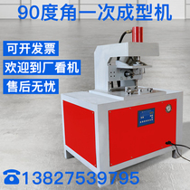 Hydraulic Press Electric stainless steel pipe punching 90 degrees 45 degrees drilling angle machine iron pipe cutting notch folding one-time forming